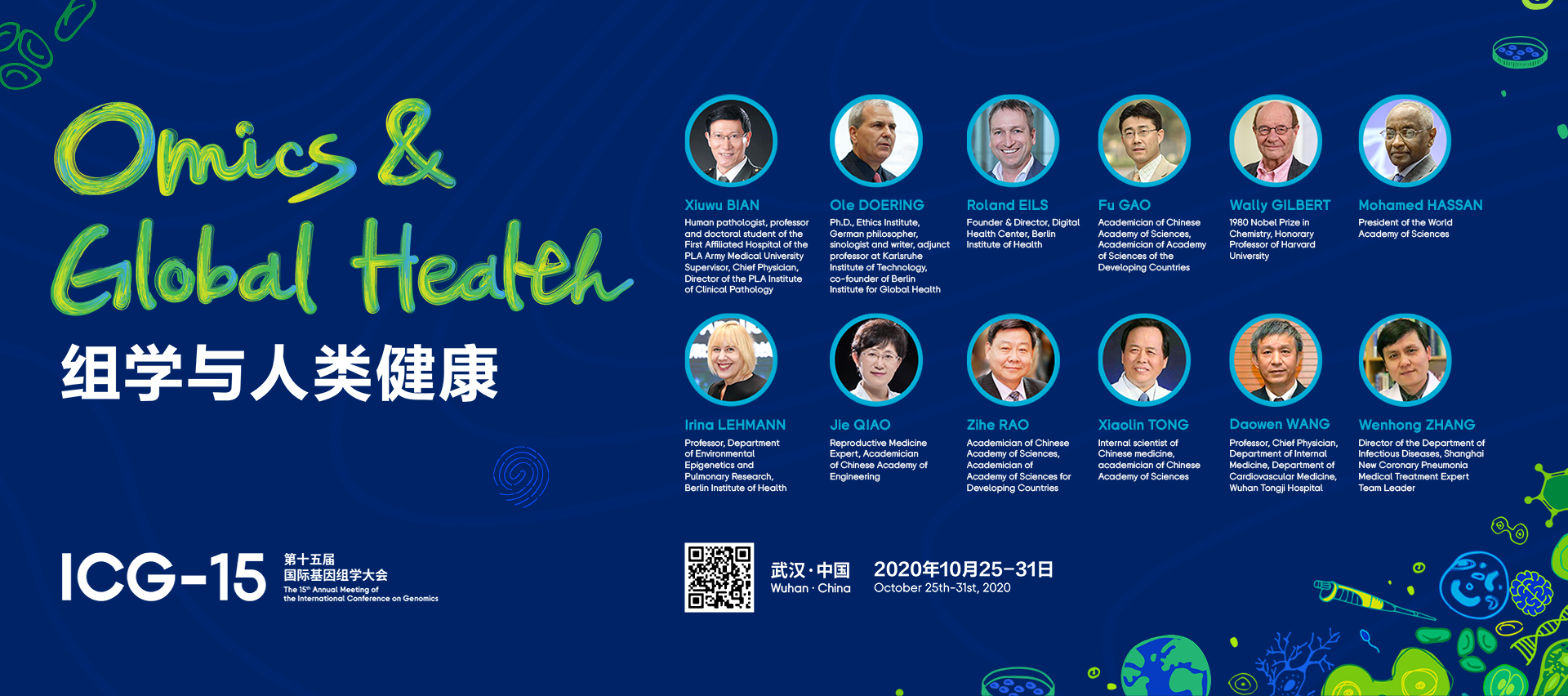 e200624a188-icg-线上海报-2-集团官网banner-1920x852px-72dpi-2020.