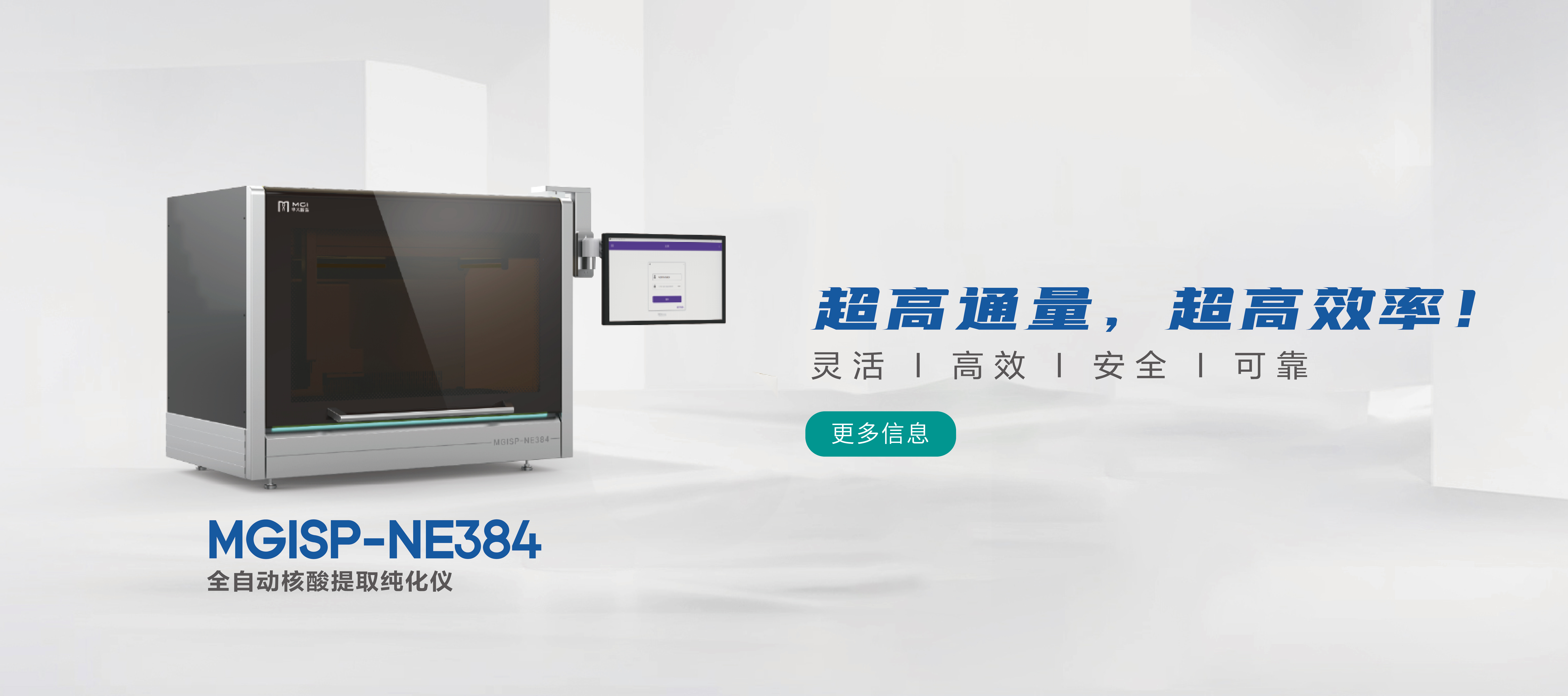 384banner_画板 1.jpg