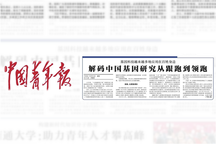 新建 PPTX 演示文稿_01.png