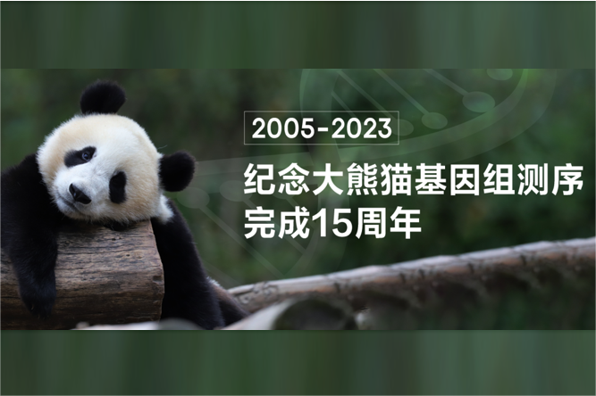 微信图片_20231011163804.png