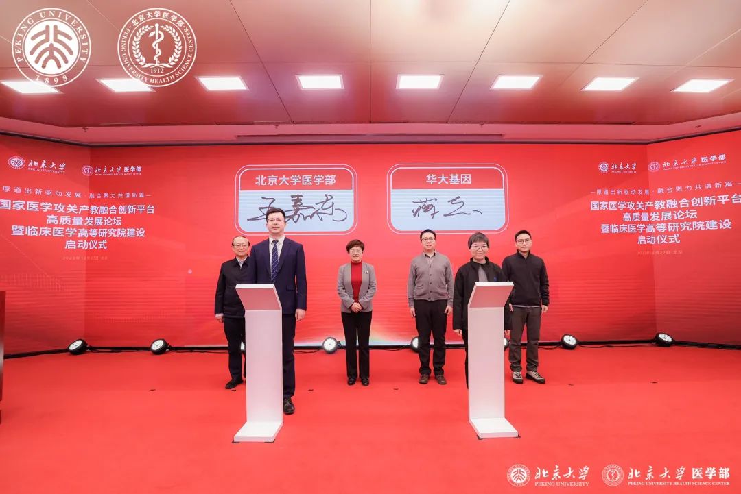 双方签约.jpg