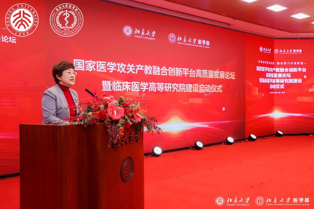 乔杰院士主持会议开幕式并致欢迎词.jpg