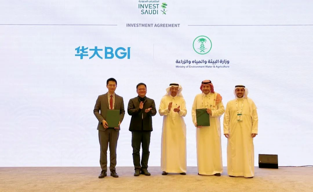 5尹烨同沙特投资大臣Khalid Al-Falih，环境、水利和农业部次大臣Mansour bin Hilal Al Mushaiti共同见证双方签署谅解备忘录.png