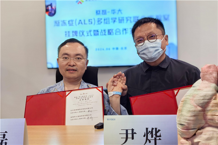 蔡磊与尹烨携手签署战略合作协议.jpg