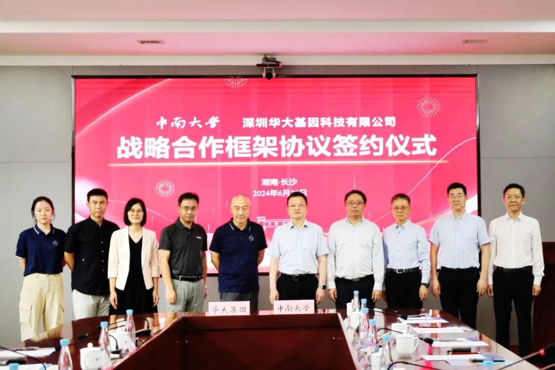 微信图片_20240704152938.png