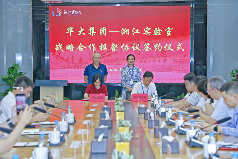 微信图片_20240704162853.png