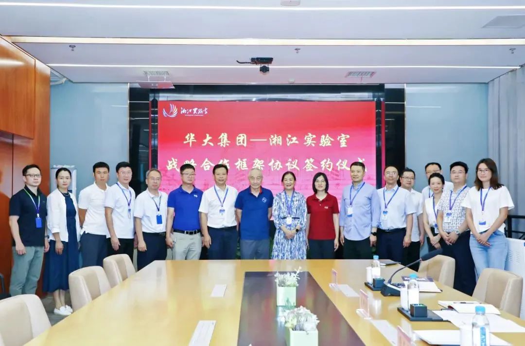 微信图片_20240704162857.jpg