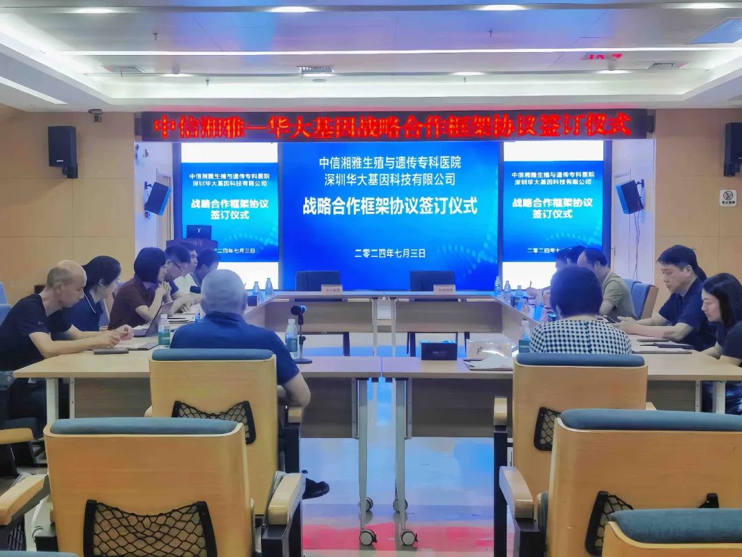 微信图片_20240712142115.jpg