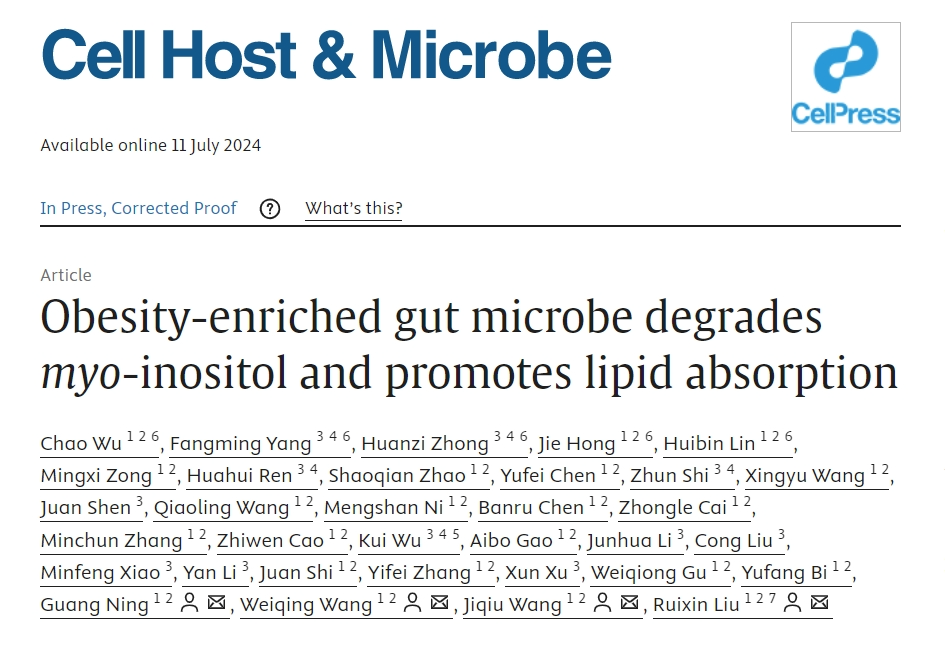 Cell Host & Microbe官网截图.png