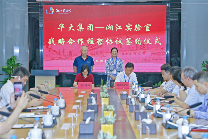 微信图片_20240704162853.png