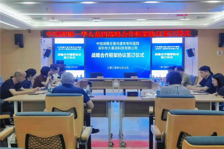 微信图片_20240712142115.jpg