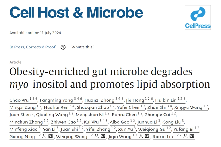 Cell Host & Microbe官网截图.png