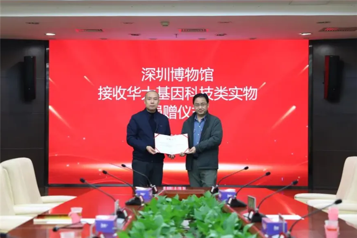 微信图片_20241226114858.png