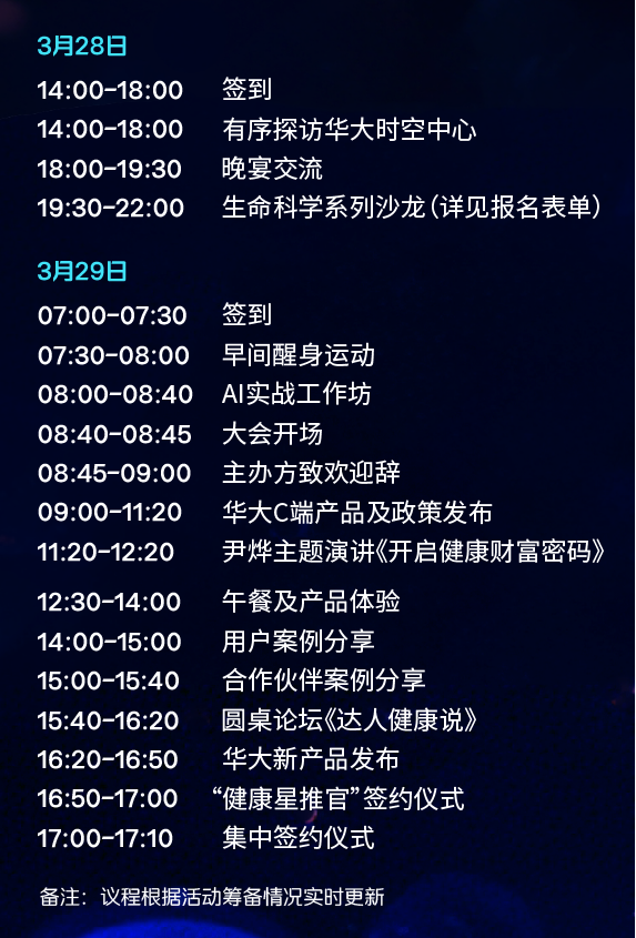 微信图片_20250228140717.png 微信图片_20250228140717.png
