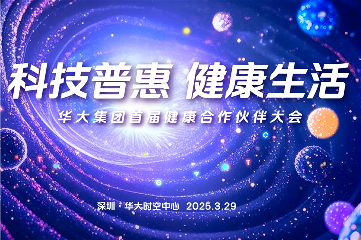 微信图片_20250228092405.jpg