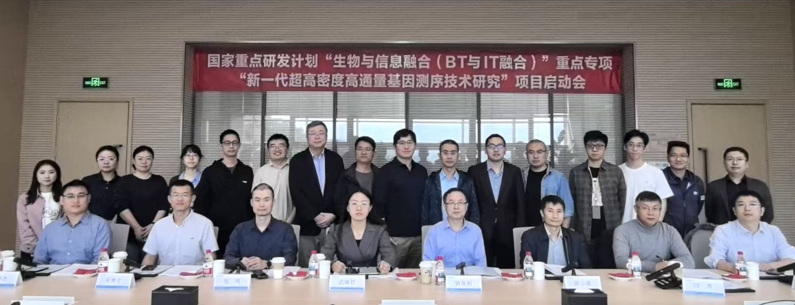 微信图片_20250327160153.jpg