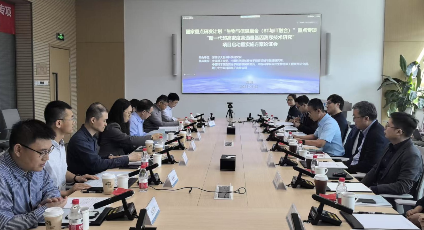 微信图片_20250327160228.jpg