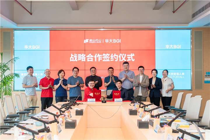 微信图片_20250507163938.jpg