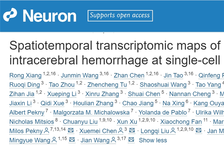 Neuron官网截图.png
