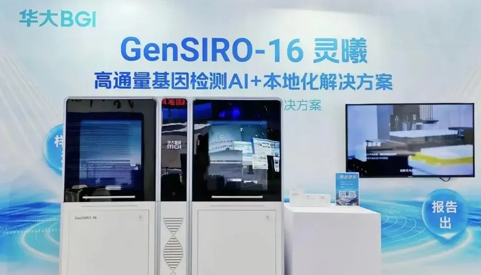 微信图片_20250616102516.png
