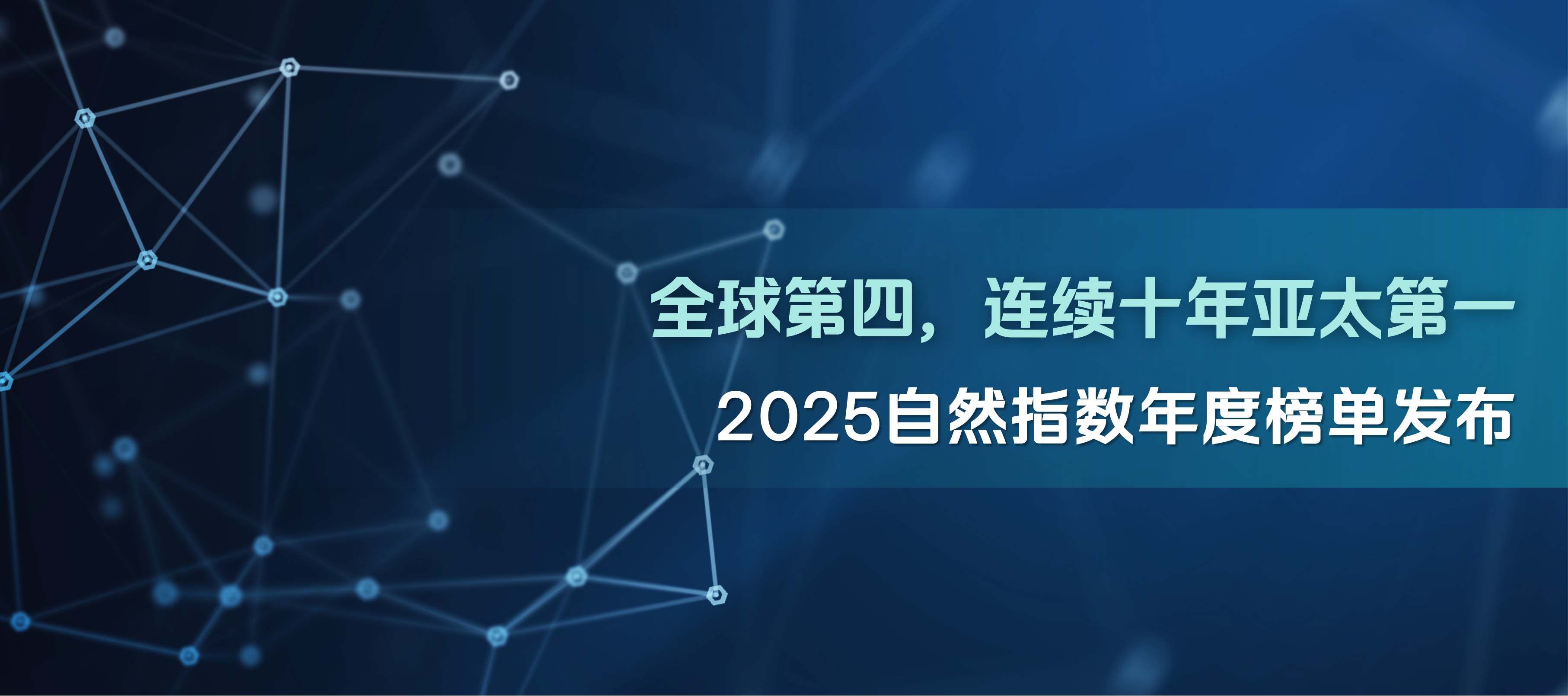 官网banner1920x852_09.png