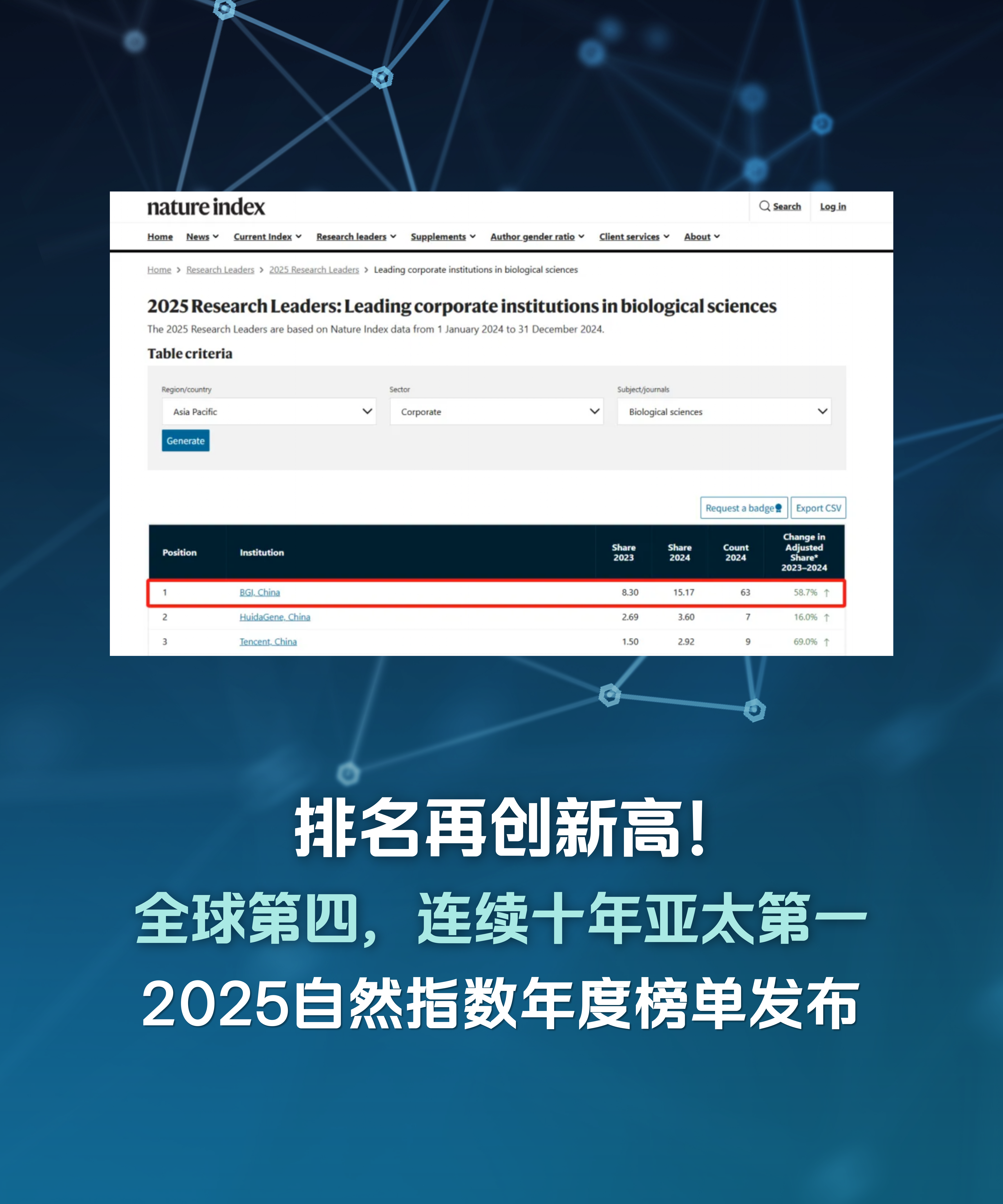 官网Banner720x900_11.png