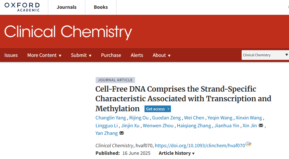 Clinical Chemistry官网截图.png