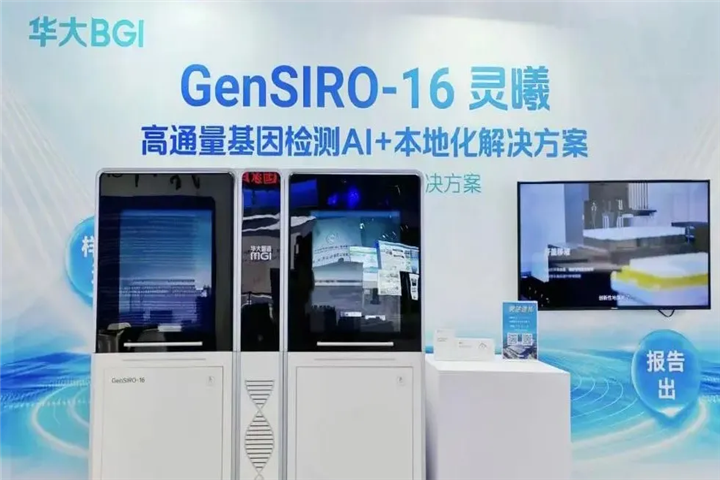 微信图片_20250616102516.png