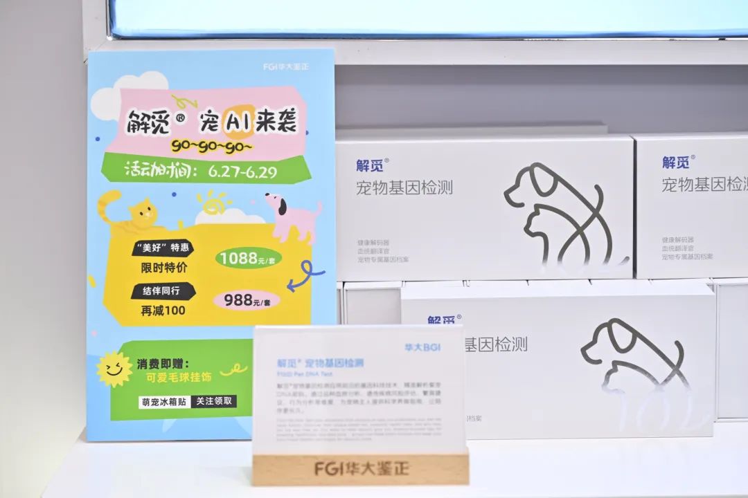 微信图片_20250704093032.jpg