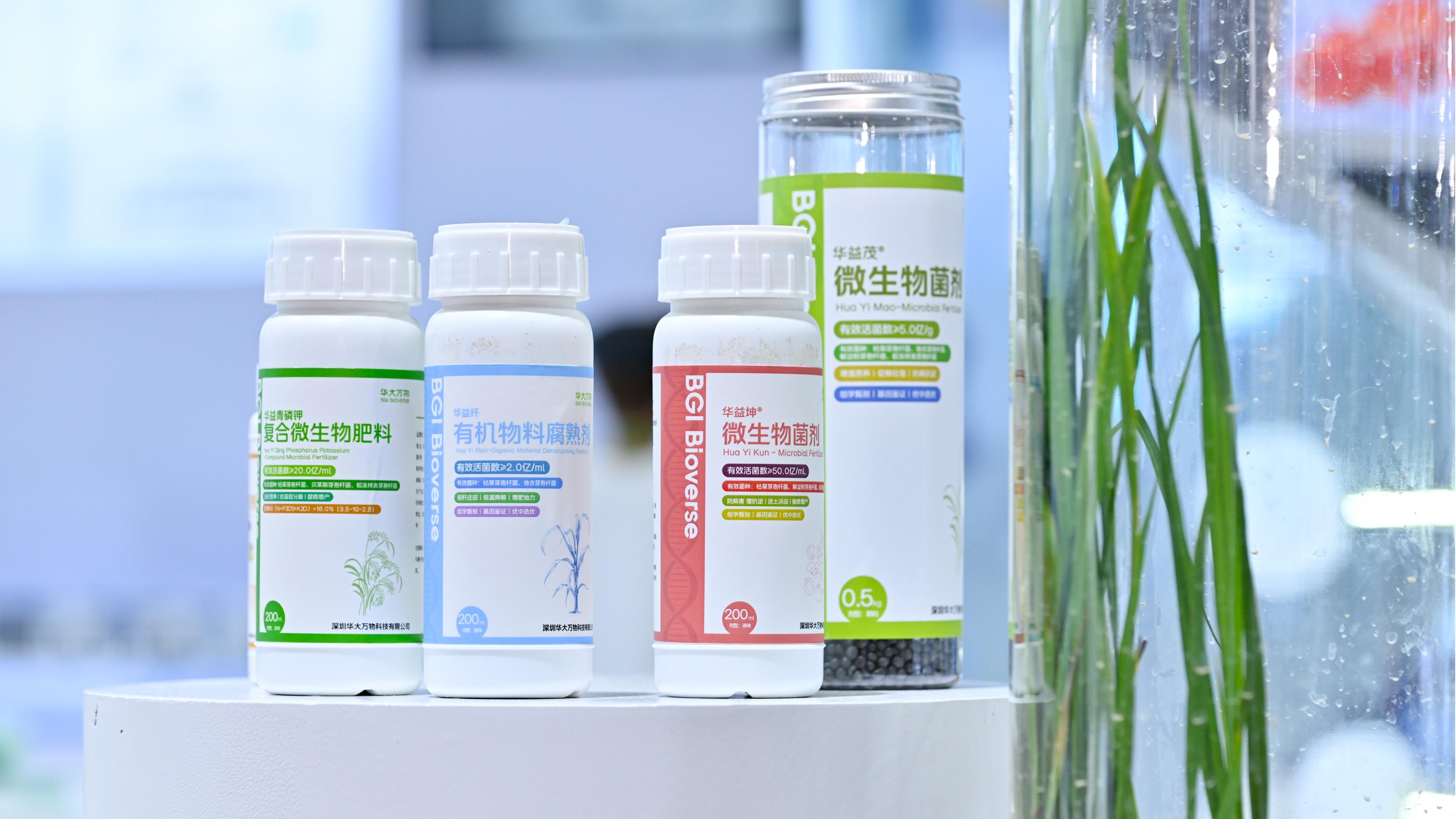04 “华益”系列微生物菌剂.jpg 04 “华益”系列微生物菌剂.jpg