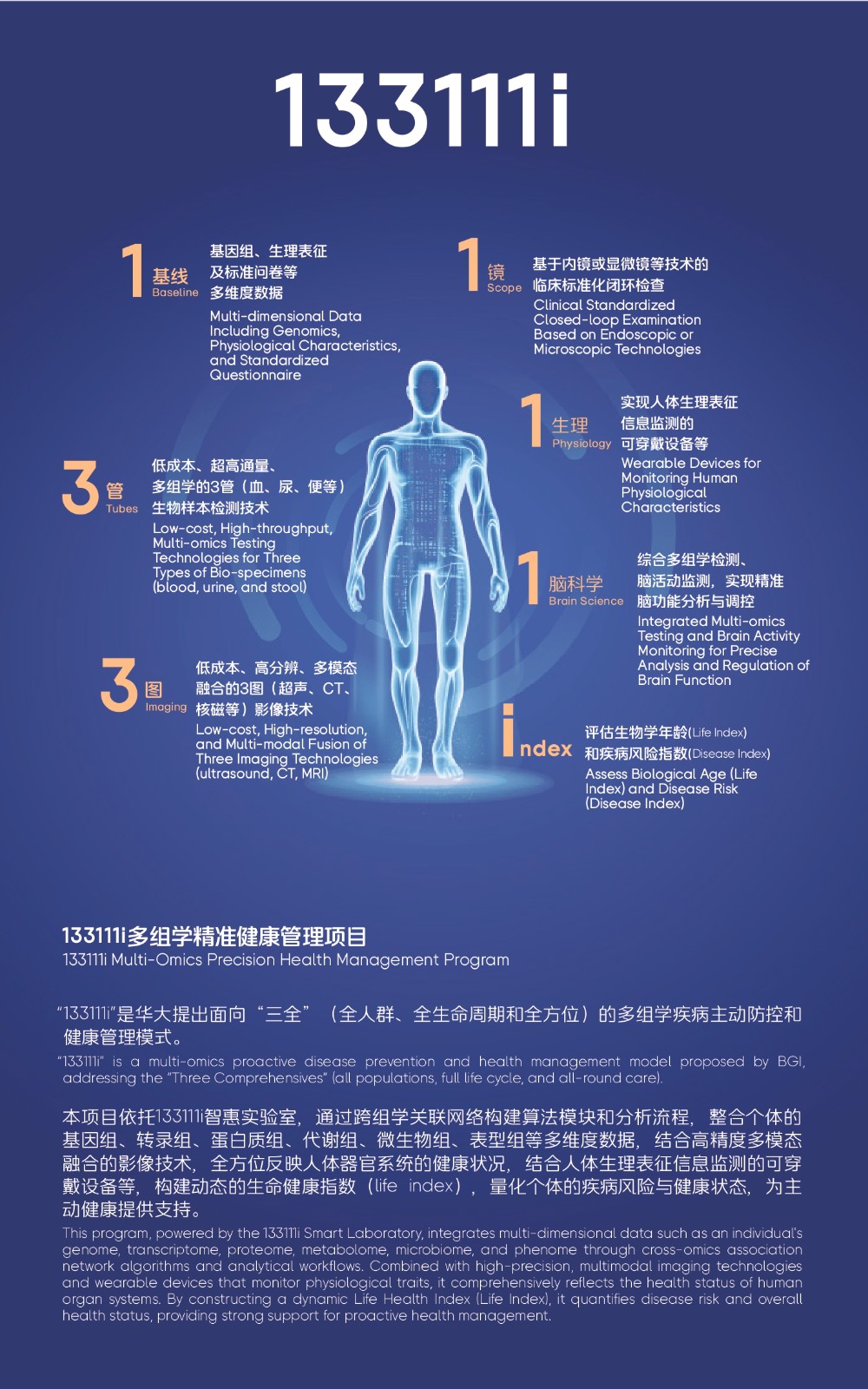 微信图片_2025-07-22_201537_236.jpg