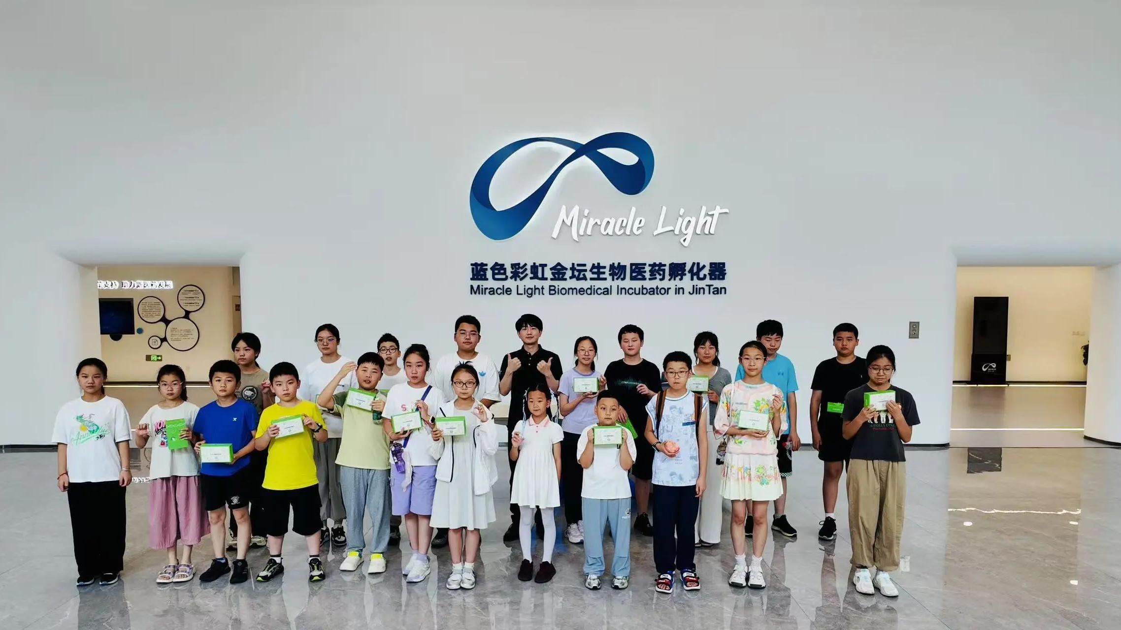 微信图片_20250805112726.jpg