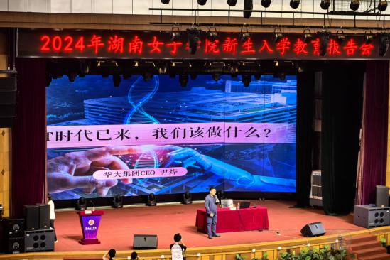 微信图片_20250814174738.png