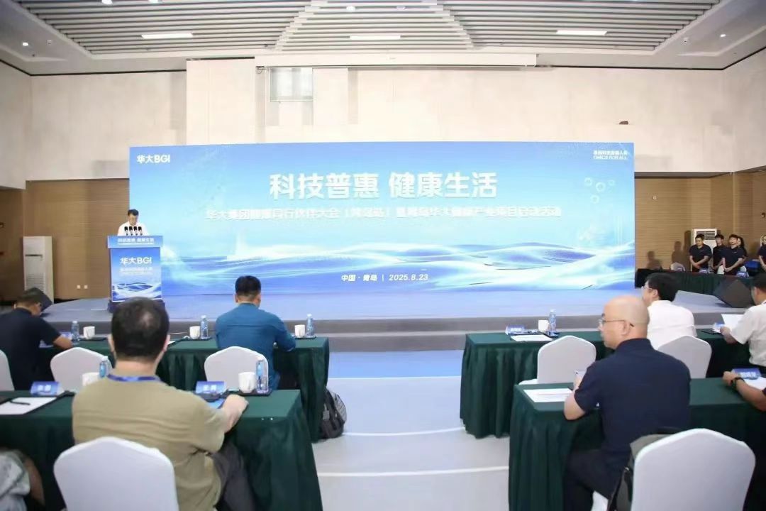 微信图片_2025-08-26_174525_070.png