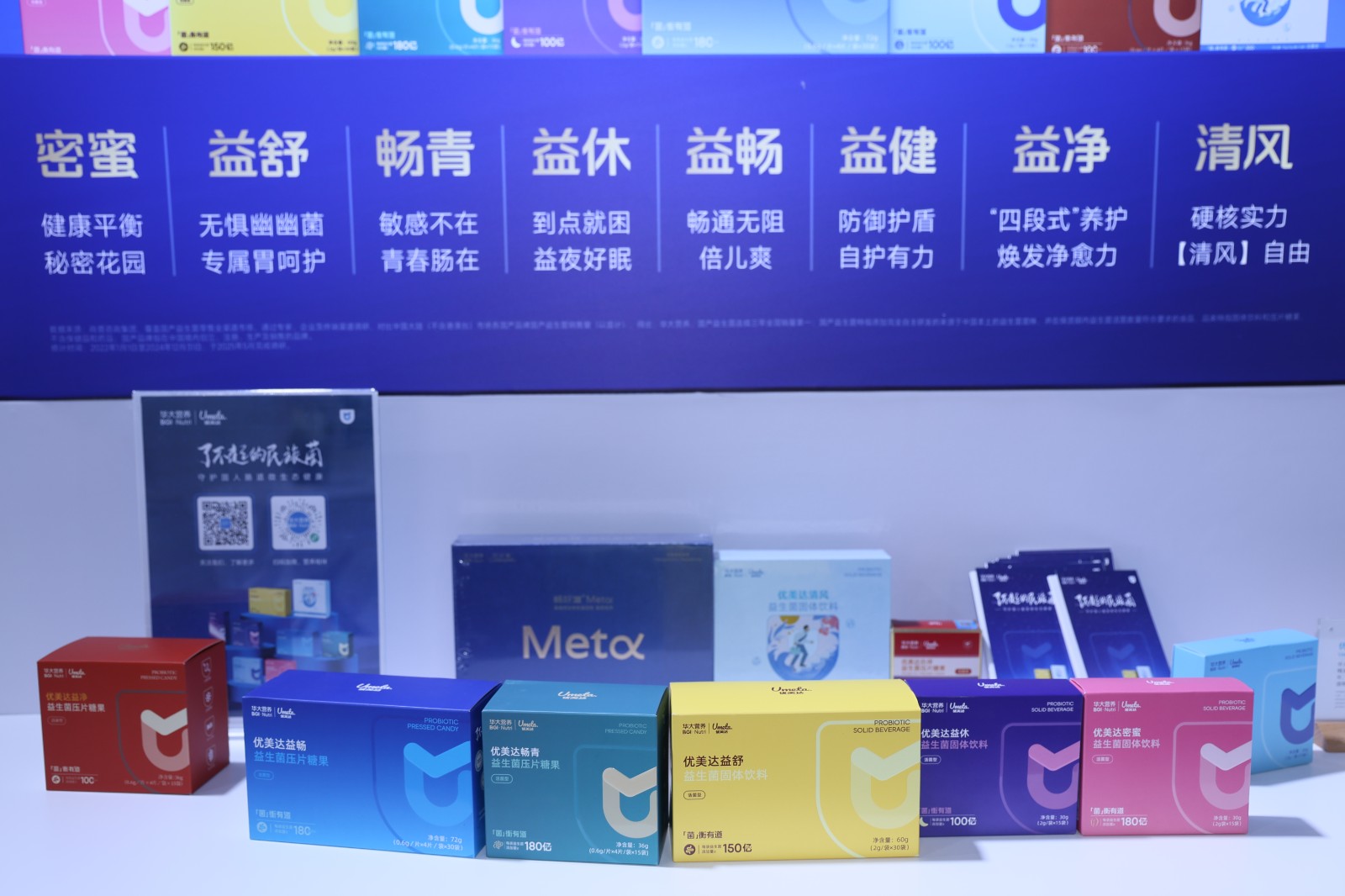 华大营养.JPG