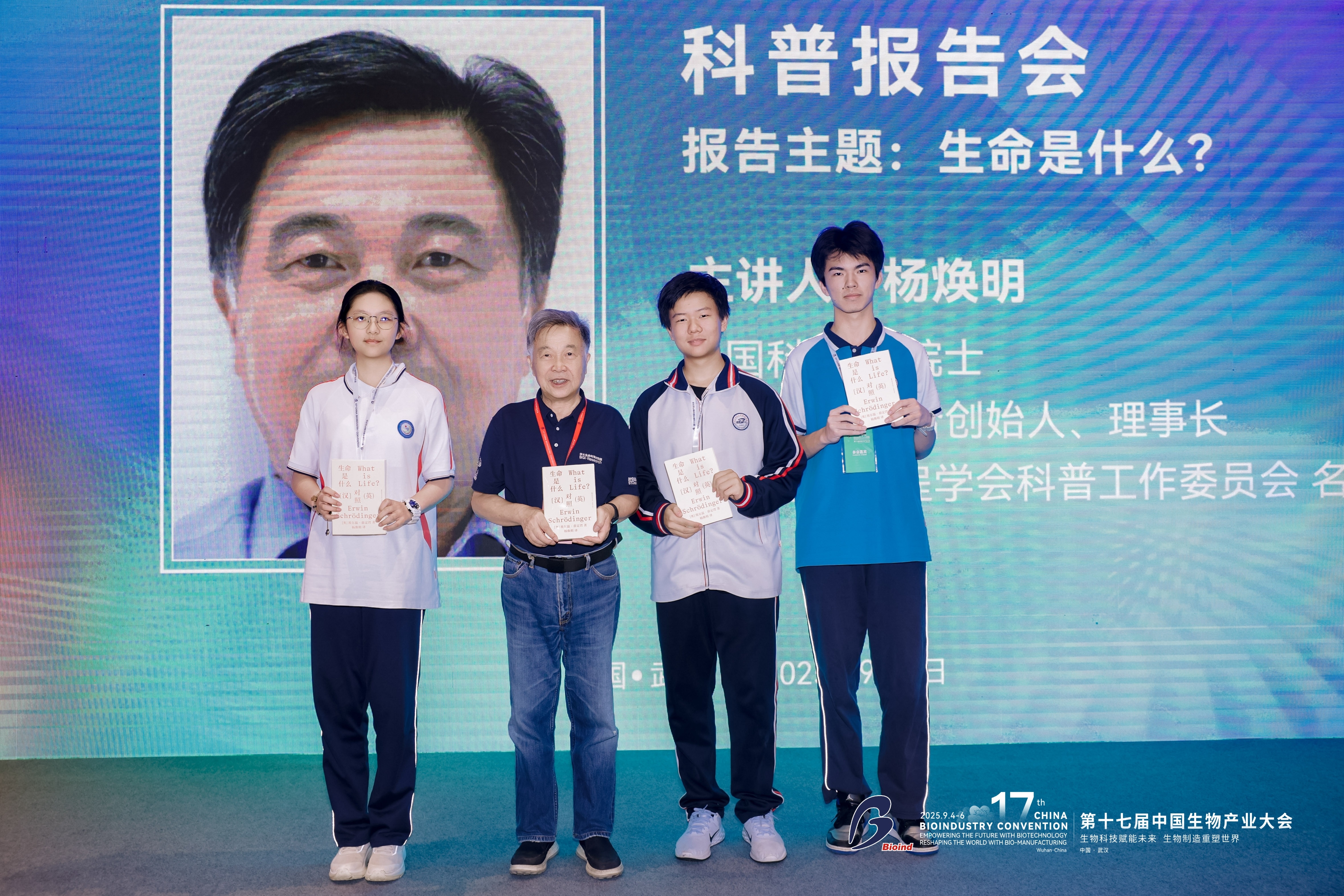 图说：华大集团联合创始人、理事长杨焕明院士与学生互动并赠书(1).jpg