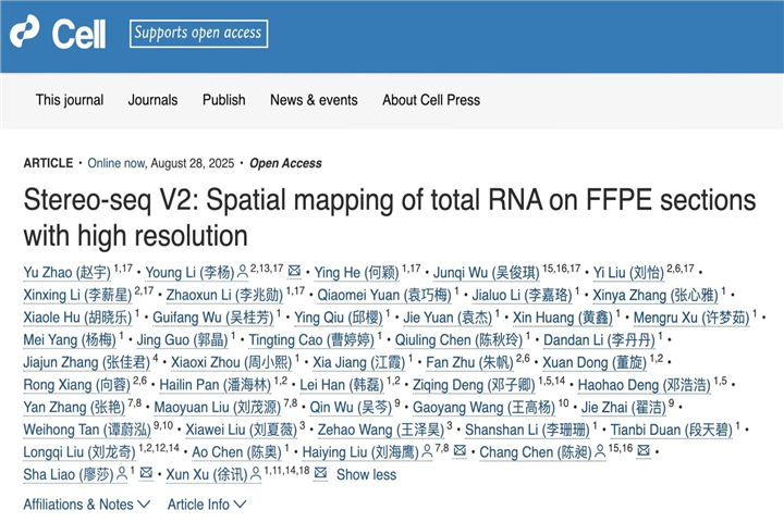 Cell 官网截图.jpg