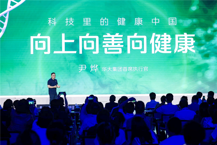 微信图片_2025-09-12_155544_199.png
