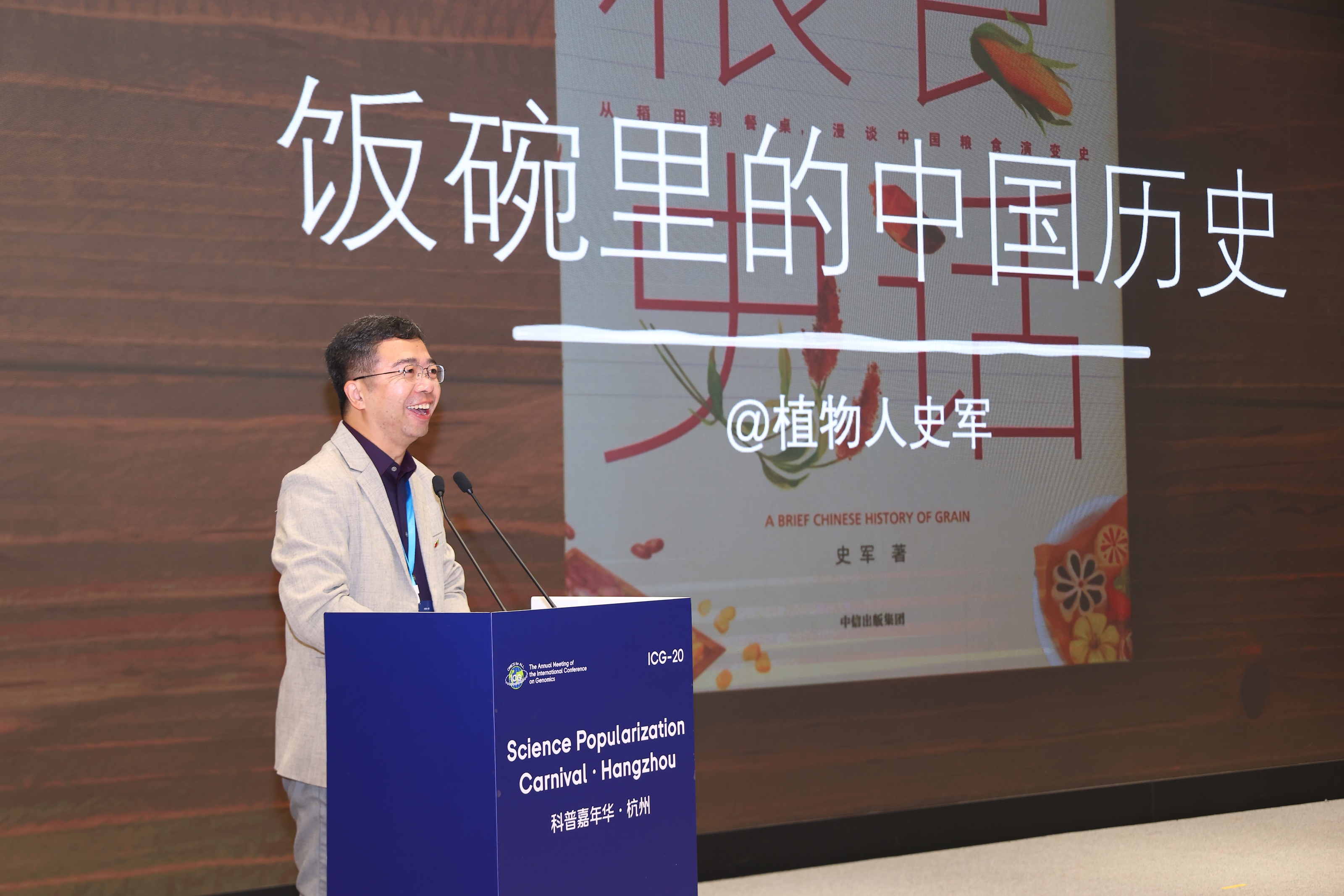 史军.JPG 史军.JPG