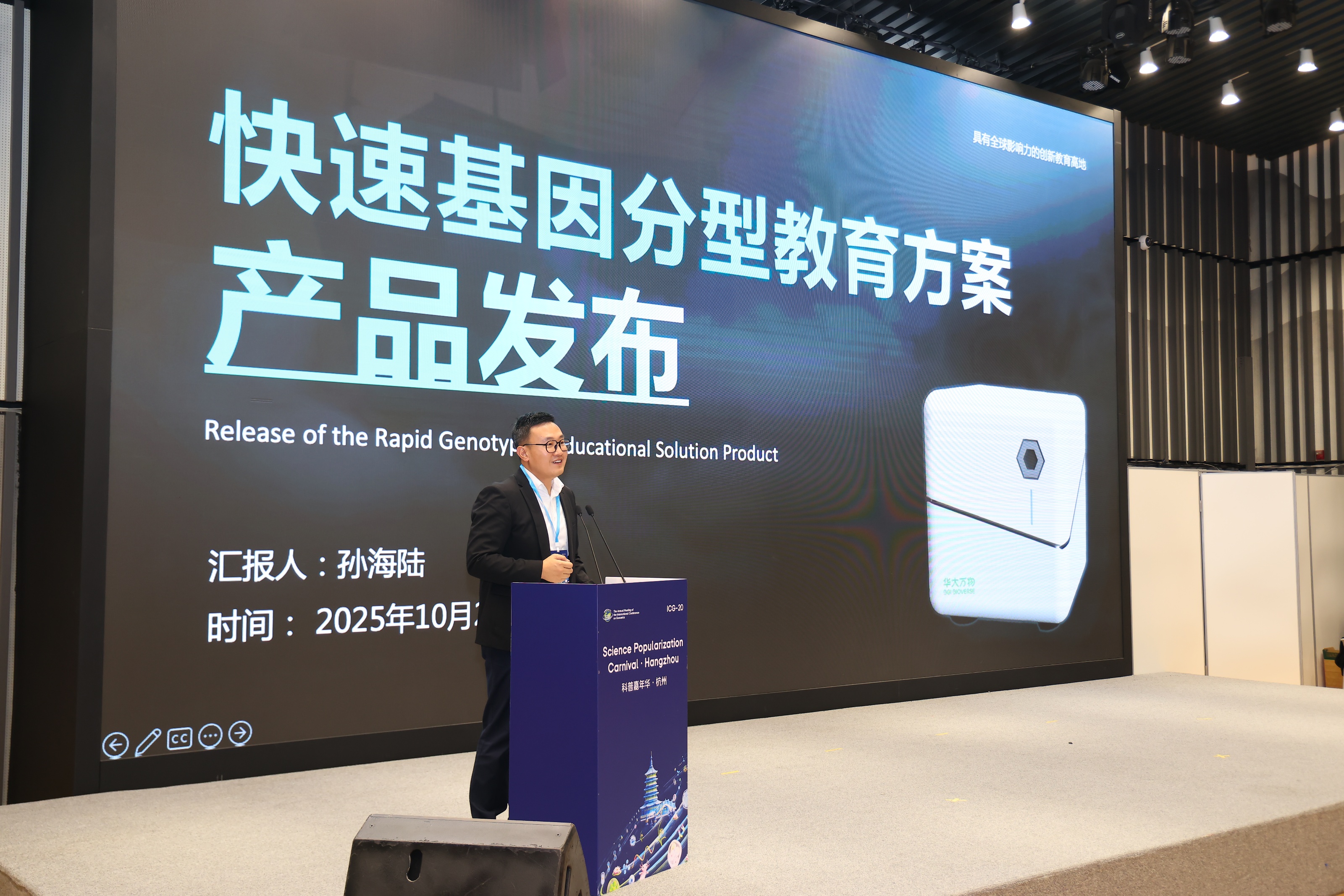 产品发布.JPG 产品发布.JPG