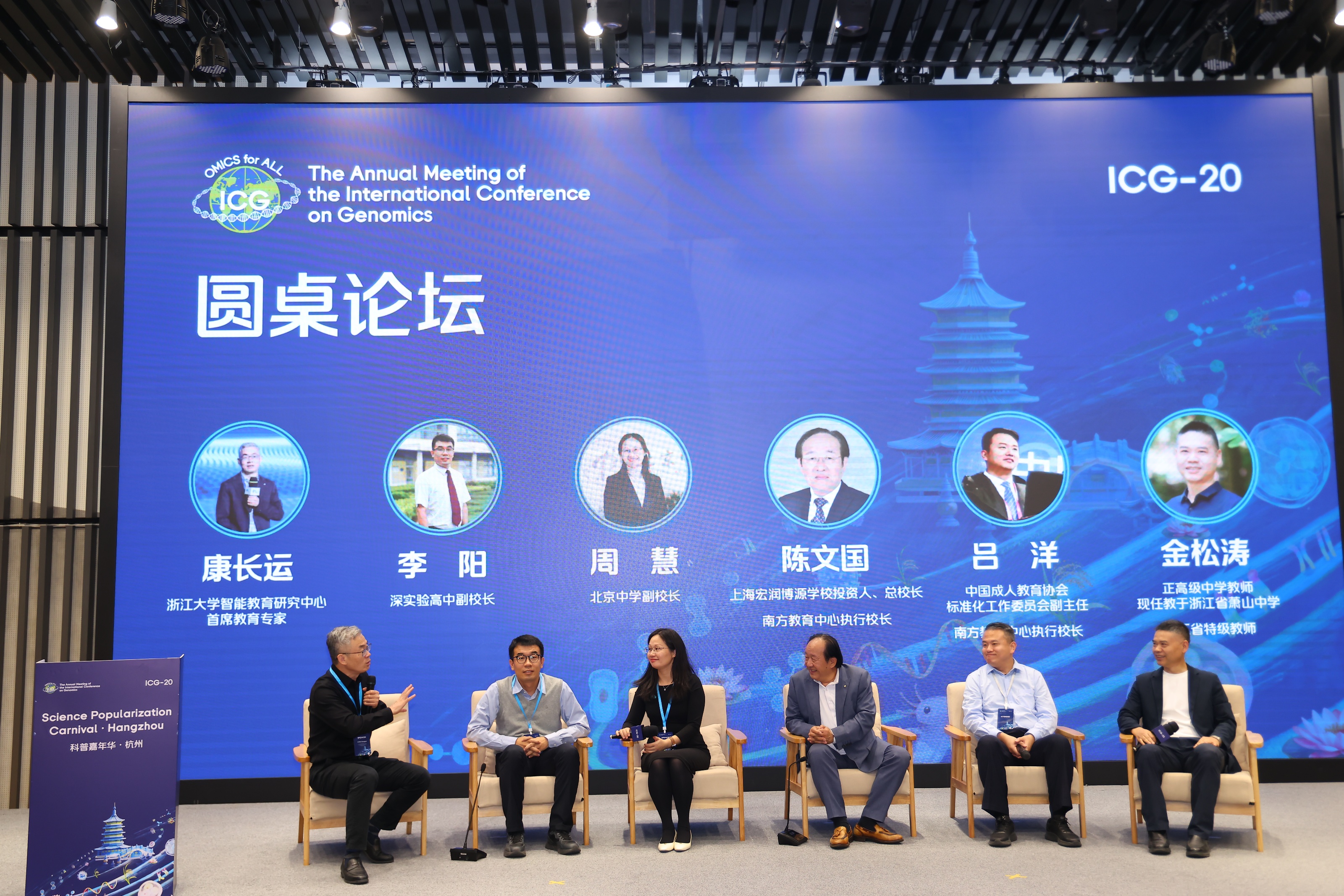 论坛.JPG 论坛.JPG