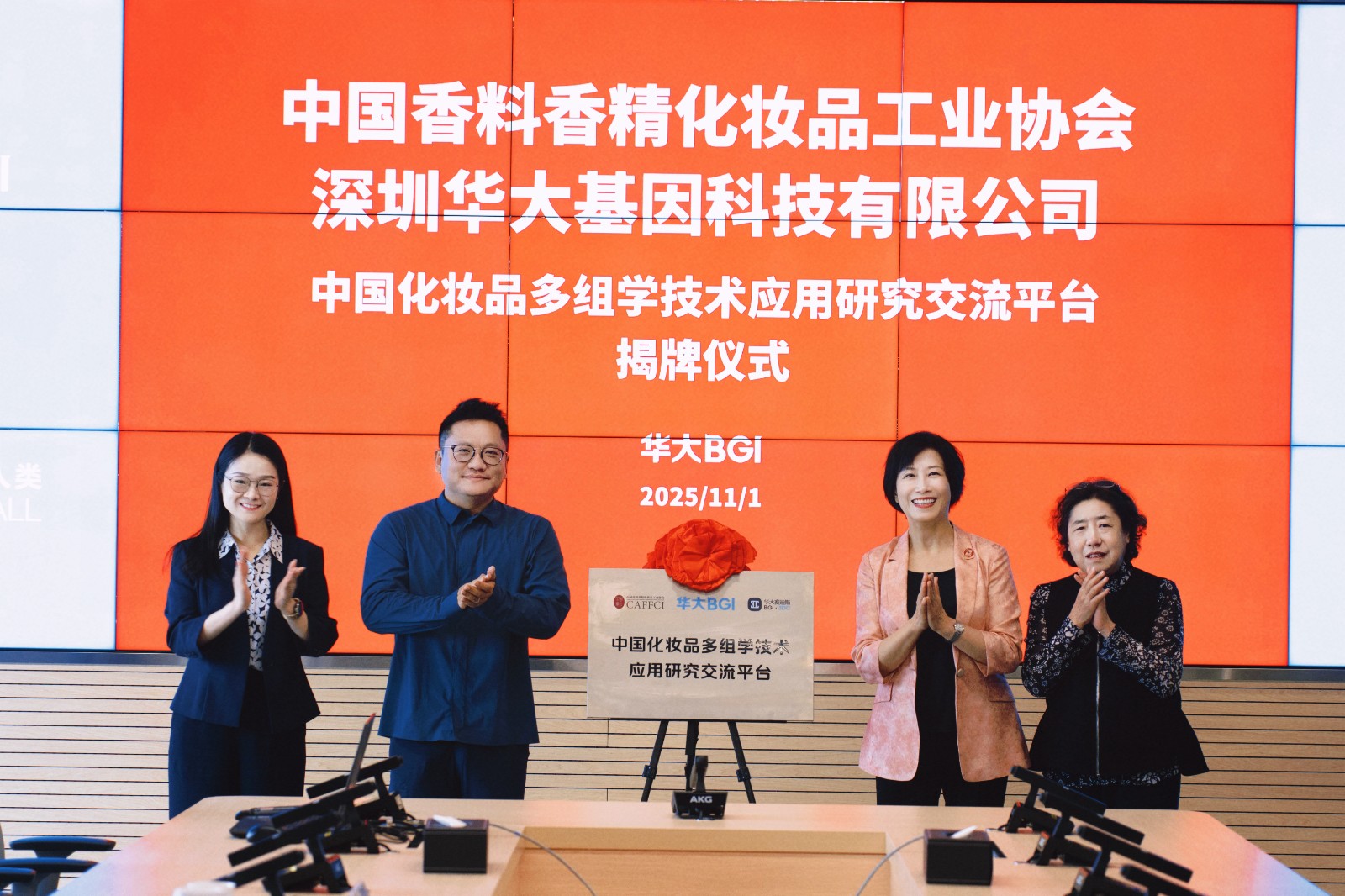 微信图片_20251103110113.jpg 微信图片_20251103110113.jpg