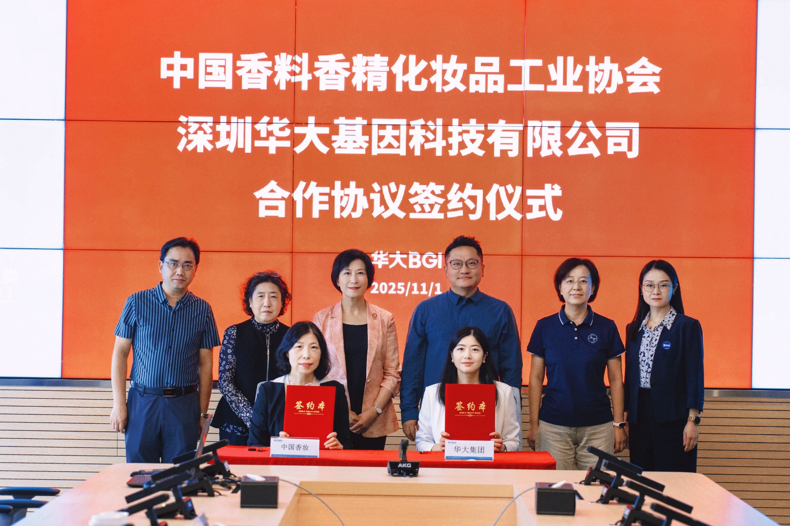 微信图片_20251103110120.jpg 微信图片_20251103110120.jpg