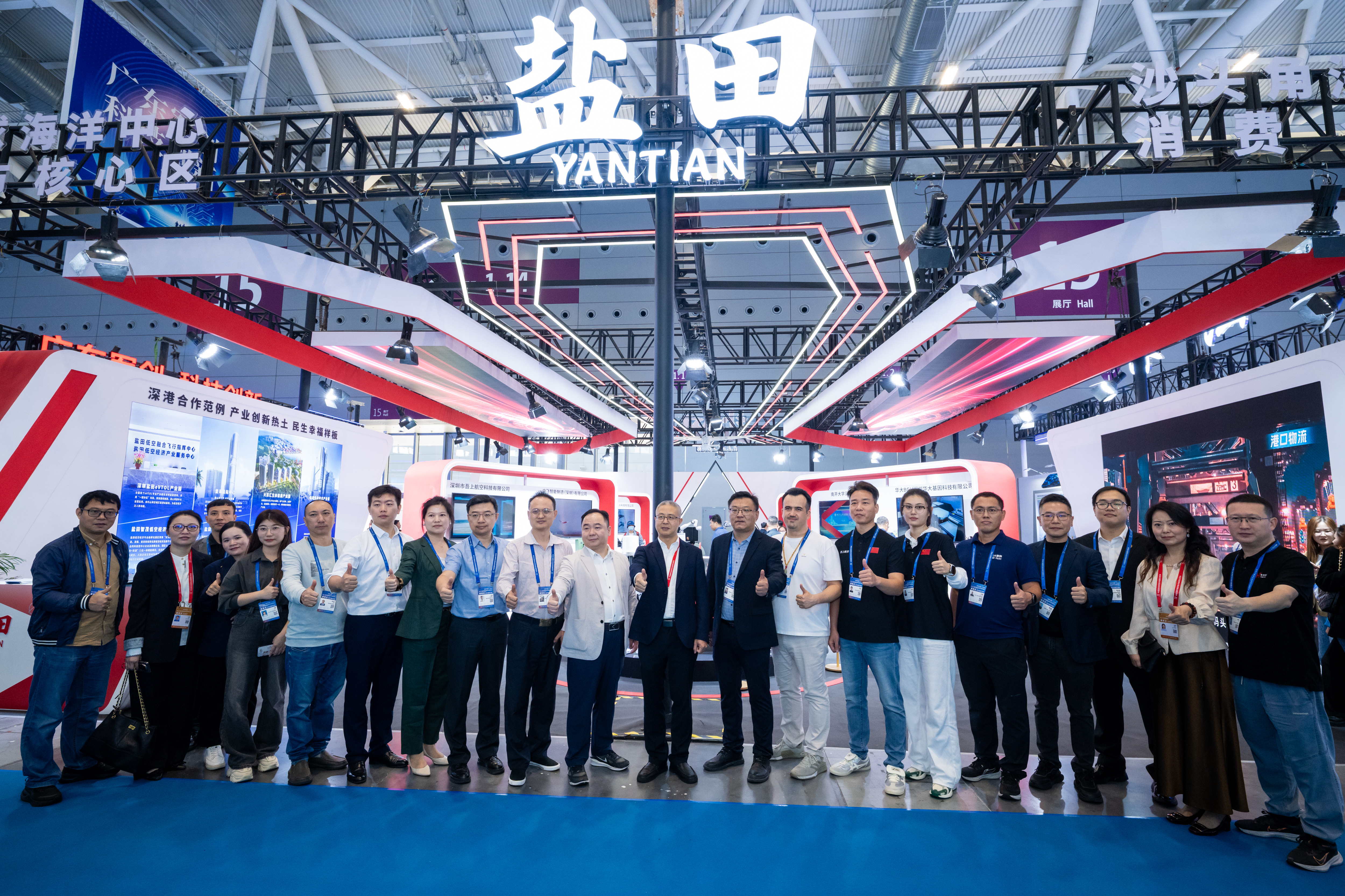 微信图片_20251115133438_669_152.jpg 微信图片_20251115133438_669_152.jpg